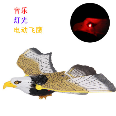 New Style Hot Sale Suspension Wire Flying Eagle Electric Flying Bird Electric Eagle Eyes Glowing Sound Toys Wholesale