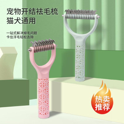 Pet Comb Double-Sided Knot Opening Knife Rake Comb Hair Removal Hair Removal Hair Removal Hair Removal Beauty Comb Amazon Hot