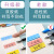 Index Label Sticker Note Transparent Sticky Notes Classification Mark Color Writable Small Strip Student Small Strip Mark