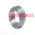 Galvanized Small Coil Wire Black Annealing Bright Iron Wire Building Tie Wire Garden Craft Wire Dense Row Iron Wire