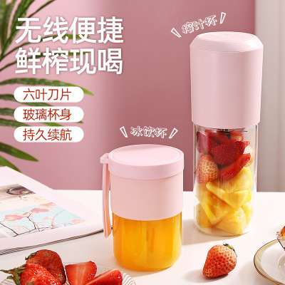 Household Fruit Juicer Cup Portable Mini Juice Cup Electric USB Juicer Multifunctional Double Cup Juice Cup