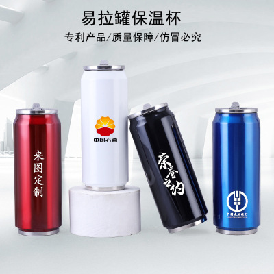 Amazon Hot Sale Coke Cup Cans Thermal Insulation Vacuum Cup Car Portable Stainless Steel Cup with Straw Wholesale