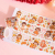 Spot Goods Notebook and Paper Adhesive Tape Small Fried Glutinous Rice Cake Stuffed with Bean Paste Delicious Party Tape Cute Character Cartoon Goo Card Material Gift