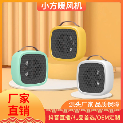 New Portable Heater Household Quick-Heating Small Warm Air Blower Student Dormitory Desktop Electric Heater Gift Wholesale