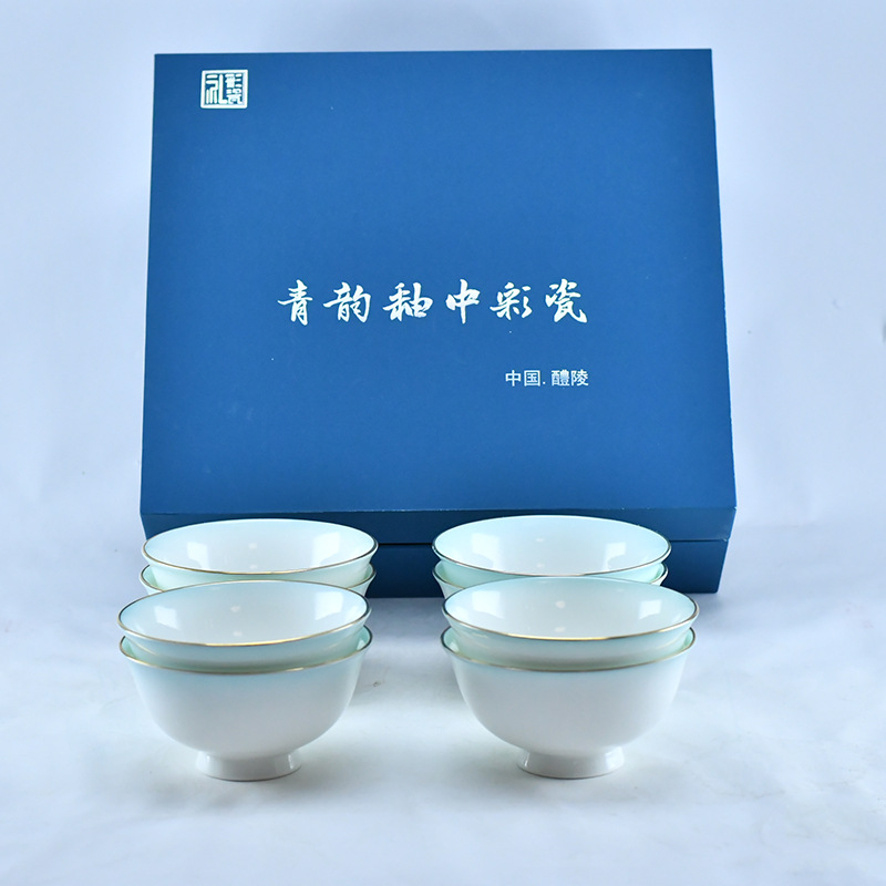 金边骨瓷碗青韵釉中彩八个碗礼盒装金边高档送礼礼盒装