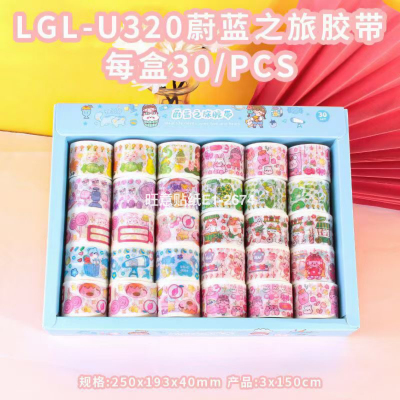 Spot Goods and Paper Adhesive Tape 30 Rolls Small Fried Glutinous Rice Cake Stuffed with Bean Paste Azure Tour Set Notebook Film DIY Goo Card Sample Data