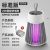 New Electric Shock Charging USB Photocatalyst Mosquito Killing Lamp Household Mosquito Repellent Led Mosquito Killer Mosquito Trap Lamp Outdoor Wholesale