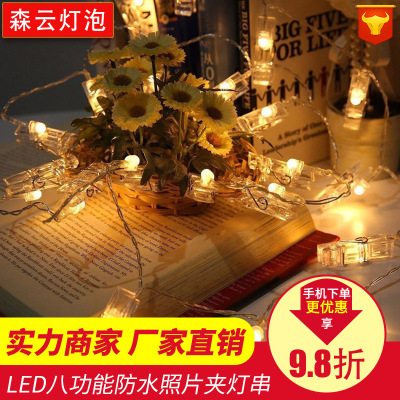 Factory Wholesale Led Eight Functions Photo Folder Lighting Chain USB Clip Remote Control Battery Box String Lights Lighting Chain