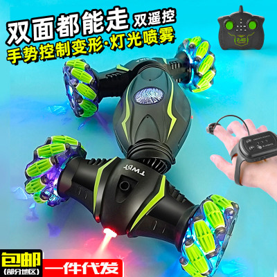 Gesture Induction Twist Car Charger Electric Spray Deformation Car Children Drift Stunt Remote Control Toy off-Road Vehicle