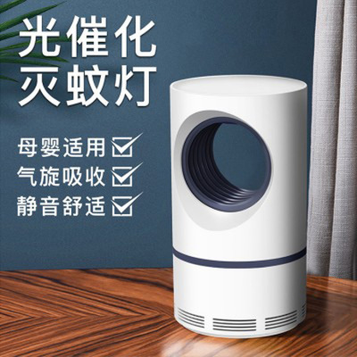 Household Photocatalytic Mosquito Killing Lamp Indoor Mosquito Repellent Anti-Mosquito and Mosquito-Killing Artifact USB Dormitory LED Outdoor Mosquito Killer