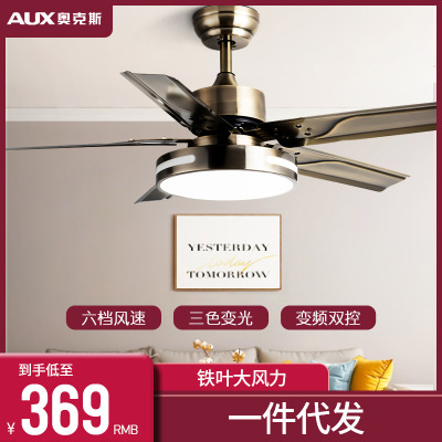 Ox Living Room Home Pure Copper Ceiling Fan Retro Simple Bedroom Black Ceiling Fan Lights Bronze Fan Lamp