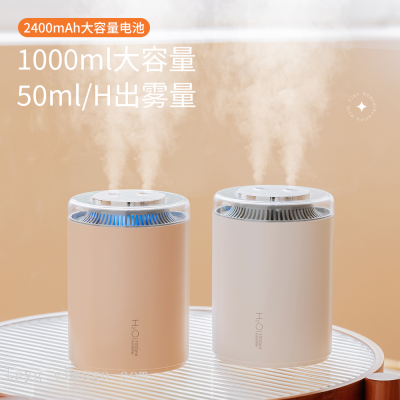 Humidifier Household Heavy Fog Double Spray Humidifier