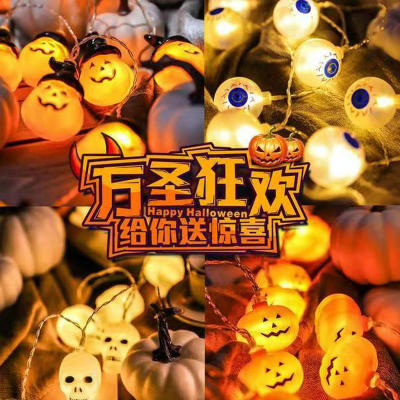 LED Battery Pumpkin Lamp Halloween Lighting Chain Party Atmosphere Haunted House Festival Room Decorative Lights Internet Celebrity Small Night Lamp
