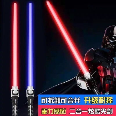 Exciting Light Sword Star Wars Light Sword Luminous Toys Light Stick Laser Rods Glow Stick Boys Children Sword Toys