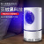 Sky Eye Mosquito Killing Lamp Home Indoor Fantastic Mosquito Extermination Appliance Physical Radiation-Free Bedroom Baby Pregnant Women Mute Mosquito Repellent