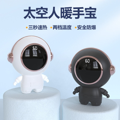 New Cartoon Spaceman Hand Warmer Astronaut Hand Warmer Digital Display Heating USB Hand Warmer Printed Logo Gift