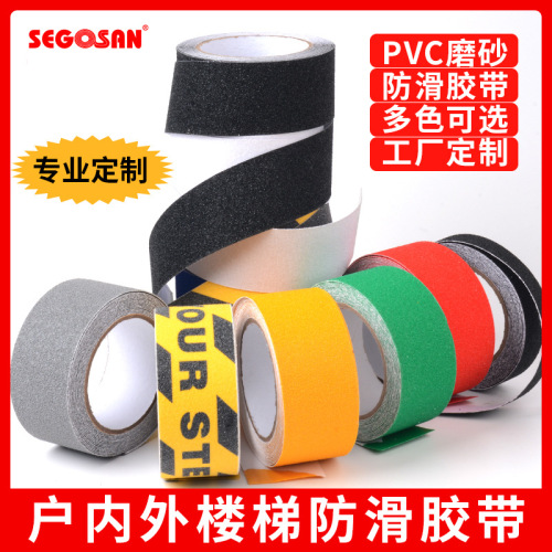 80 Frosted Non-Slip Tape Ground Strip PVC High Adhesive Black and Yellow Warning tape Step Anti Slip Stickers Anti Slip