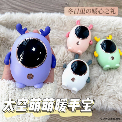 Yunnuo New Product Hand Warmer Spaceman Cute Pet Hand Warmer Girls Warm Belly Warm Hands Carry Hand Warmer