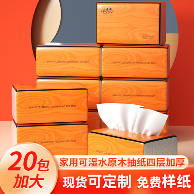 Ask Soft Tissue Full Box 20 Large Bags Large Size 400 Pieces Tissue Toilet Paper Facial Tissue Restaurant Wholesale Paper