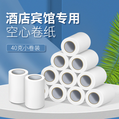 Cored Roll Paper Wholesale Hotel Toilet Paper Cored Roll Paper Commercial Toilet Paper Factory Direct Sales Affordable Pack