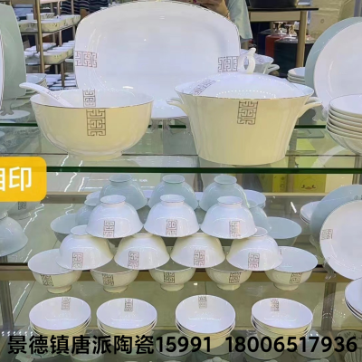 Ceramic Tableware Gift Set Bone China Double Layer Ceramic Bowl Ceramic Soup Pot Ceramic Plate Color Box Packaging Rice Bowl