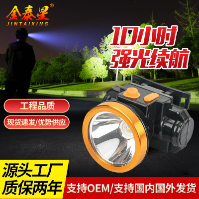 Dimming LED Glaring Headlamp Miner's Lamp Outdoor Waterproof Cutting Glue Night Fish Luring Lamp Lithium Battery Charging Head-Mounted Torch