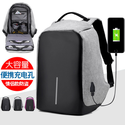2018 Anti-Theft Backpack Men's and Women's Large Capacity Waterproof Nylon Computer Bag USB Charging Backpack College Students Bag