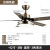 Ox Living Room Home Pure Copper Ceiling Fan Retro Simple Bedroom Black Ceiling Fan Lights Bronze Fan Lamp