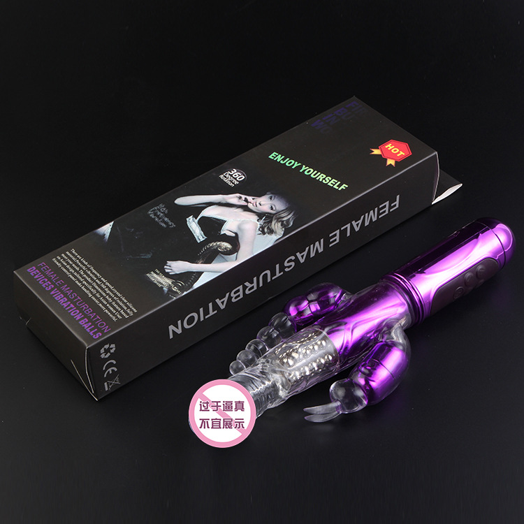 三震转珠棒充电女用自蔚棒摇摆震动按摩棒成人情趣用批发