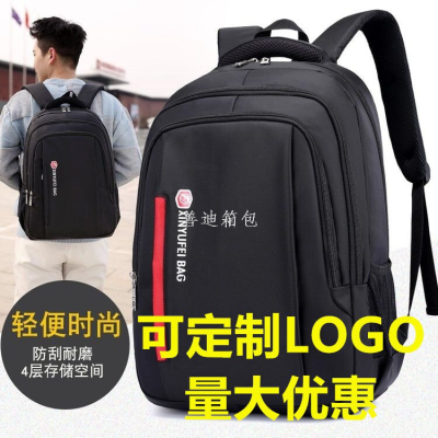 Cross-Border Overseas Factory Export Foreign Trade Backpack Customized Business Computer Backpack Casual Travel Bag Shopee