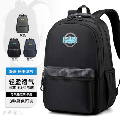 Customized Printed Logo Backpack Computer Bag Middle School Student Schoolbag Gift Business Computer Bag Sports Bag Exclusive for Cross-Border