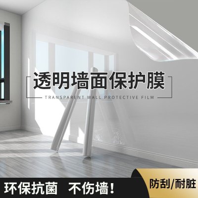 Wall Transparent Wallpaper Protective Film Self-Adhesive Static Film Dining Table Kitchen Anti-Kick Oil-Proof Wall Stickers Water and Dirt Resistant Wallpaper