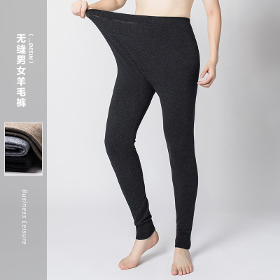 Woollen Trousers Men's and Women's Thin Seamless High Waist Slim Fit Leggings Solid Color Autumn and Winter Wear Fine Yarn Warm-Keeping Pants