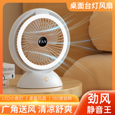 2022 New Electric Fan Multifunctional Folding Storage Fan Portable Fashion Home Lighting Little Fan