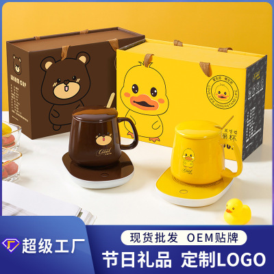 Small Yellow Duck Warm Cup 55 Degrees Thermal Cup Heating Mat Ceramic Mug Temperature Keeping Pad Holiday Hand Gift Set