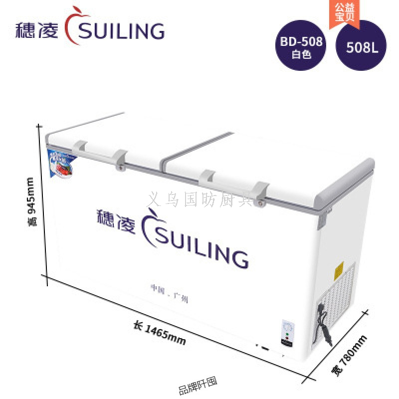 大型卧式冷柜 冷藏冷冻柜 双开门 大容量 冻柜