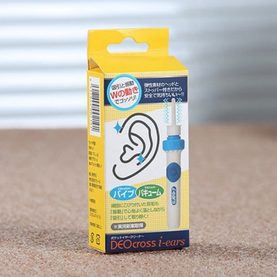 Electric Children's Earpick Mute Ear Cleaning Set Ear Cleaner Ear Pick Artifact Adult Earwax Ear Cleaner