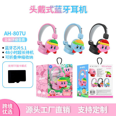 Wireless Bluetooth Headset + Ah-807u Cross-Border New Arrival Children's Cartoon Headset Creative Wireless Headset Private Model