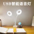 AI Voice Intelligent Light Artificial Intelligence Creative Mini-Portable Intelligent Voice Control LED Light USB Night Light