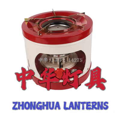 Windproof outdoor camping stove picnic stove camping home cooking stove