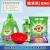 New Daily Chemical Hao Dad Laundry Detergent Dry Cleaning Liquid Washing Powder Oil Cleaner Detergent Set Stall Supply Wholesale