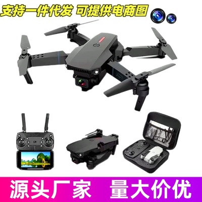 Cross-Border E88 Drone for Aerial Photography HD Double Camera Folding Quadcopter Mini Remote Control Toys Aircraft Wholesale