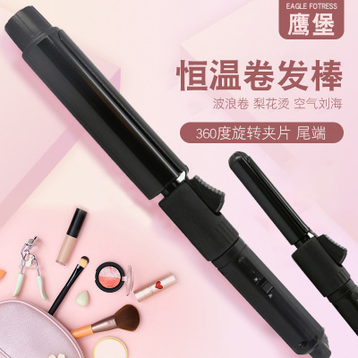 Yingbao Electric Hair Curler Ceramic Hair Curler Bangs Size Mini Studio Make-up Artist Styling Hair Perm Wholesale