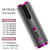 Electric Hair Curler Wireless Charging Hair Curler Automatic Rotating Shape Portable Marcel Waver Cross-Border Curler