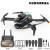 Cross-Border P10 Intelligent 360 ° Four-Way Obstacle Avoidance Drone for Aerial Photography HD Dual-Camera Four-Axis Aircraft Remote Control Aircraft