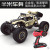 1:8 Oversized 50cm Half Meter Body Alloy Climbing Remote Control Car Four-Wheel Drive Mountain Bigfoot off-Road Vehicle Toy