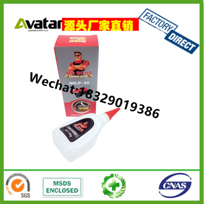 Portable Glue High Bonding Strength Ethyl Cyanoacrylate 20g Super Glue 502