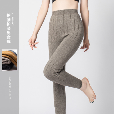 Sheep Woollen Trousers Men's and Women's Winter Thick Warm Pants Wear Woollen Trousers High Waist Elastic Waist and Knee Pad Base Knitted Trousers