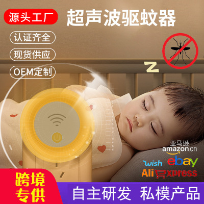 Popular Ultrasonic Mosquito Repellent Mouse Expeller Insect Killer Mosquito Killing Lamp Home Electronic Mosquito Killer Creative Electronic Products
