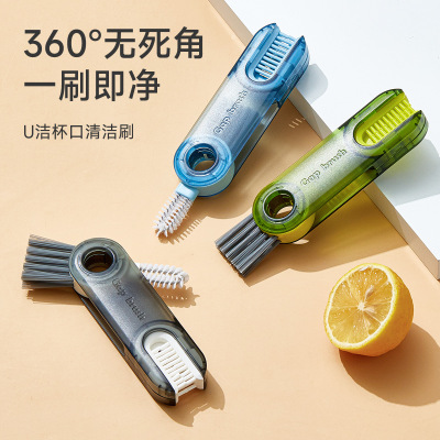 Cup Lid Cleaning Brush Vacuum Cup Gap Cleaning Tool Washing Cup Cup Brush Feeding Bottle Cup Mouth Cleaning Silicone Brush